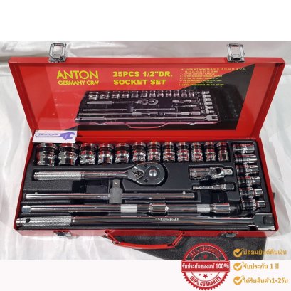 ชุด เครื่องมือ ชุดบล็อก เอนกประสงค์  ANTON  1/2'' [ แอนตั้น ] 25 ชิ้น Pcs. 